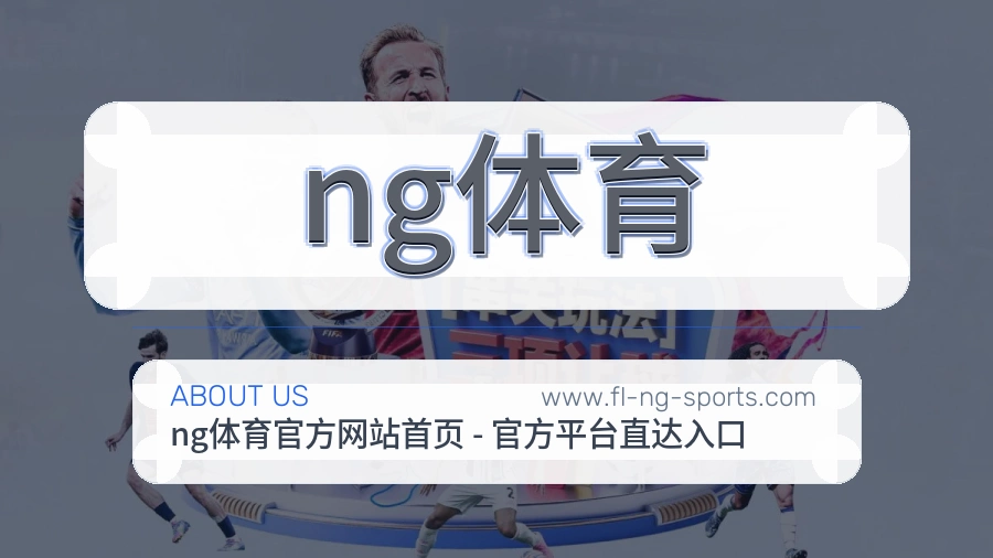 平台展示